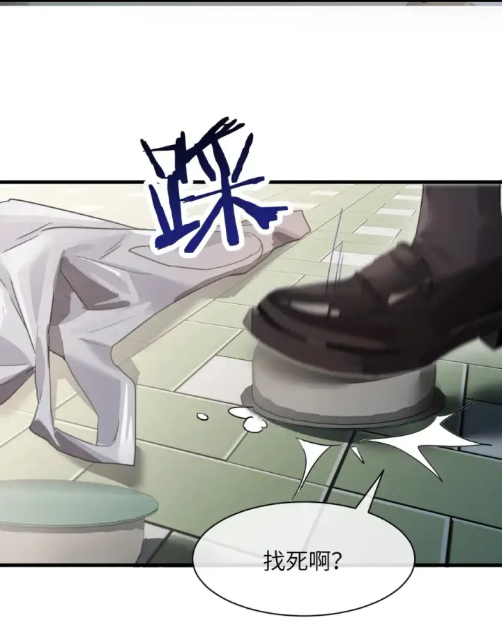 漫画《病娇妹妹只想让我欺负她》040 心狠不过3秒第40张图
