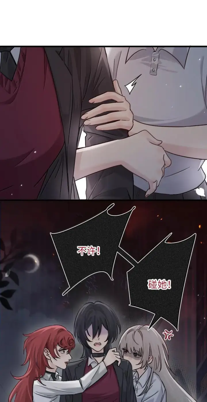 漫画《病娇妹妹只想让我欺负她》048 小兔子生气喽第10张图