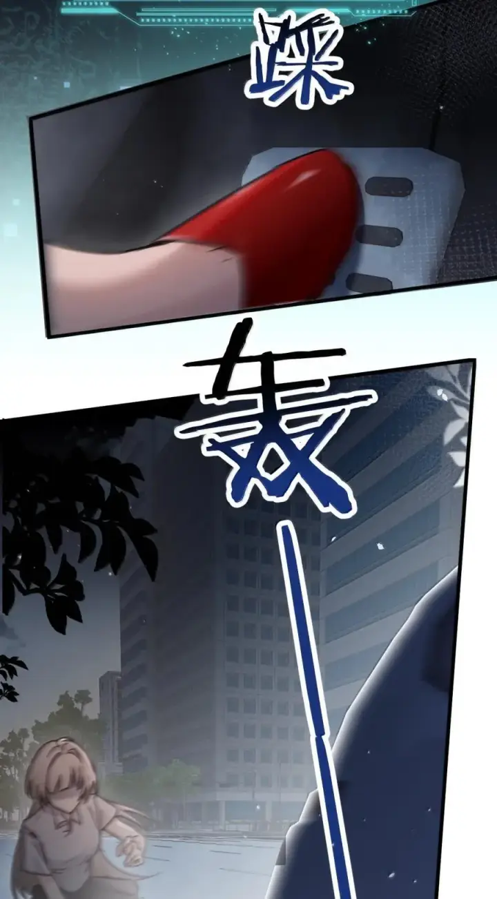 漫画《病娇妹妹只想让我欺负她》048 小兔子生气喽第26张图