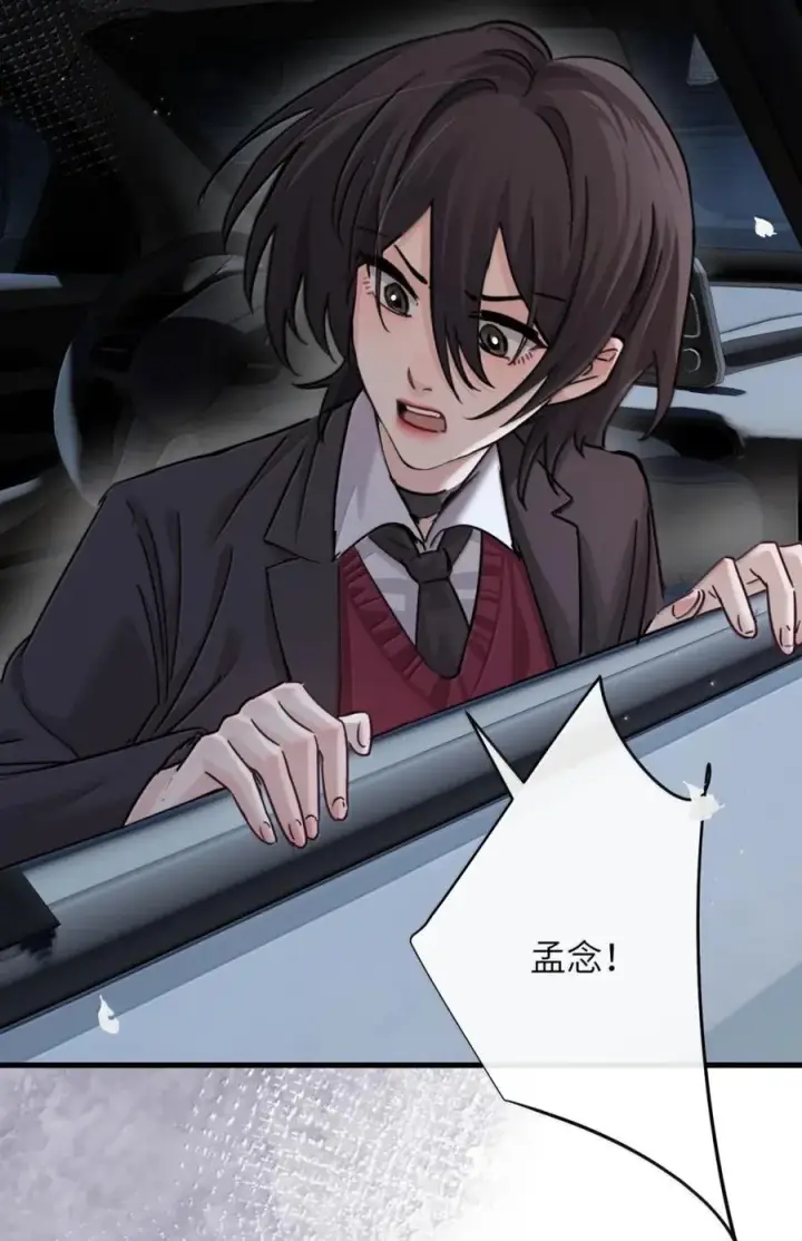 漫画《病娇妹妹只想让我欺负她》048 小兔子生气喽第28张图