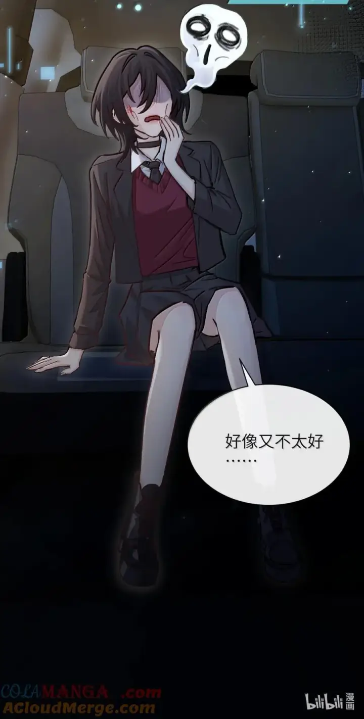 漫画《病娇妹妹只想让我欺负她》048 小兔子生气喽第33张图