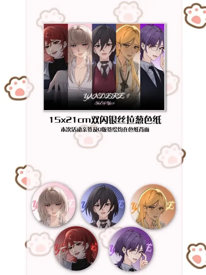 漫画《病娇妹妹只想让我欺负她》048 小兔子生气喽第36张图
