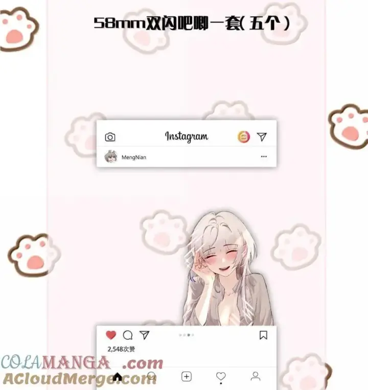 漫画《病娇妹妹只想让我欺负她》048 小兔子生气喽第37张图