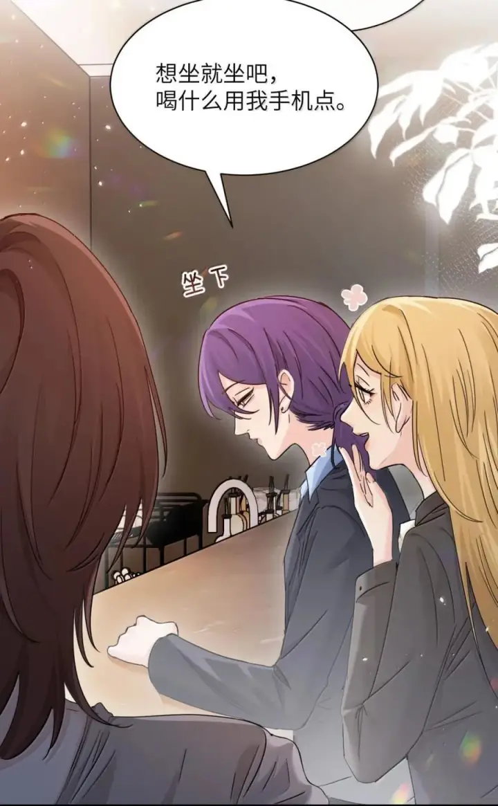 漫画《病娇妹妹只想让我欺负她》049 原来不是只在意我第14张图