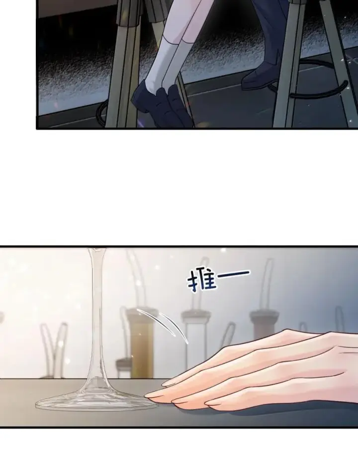 漫画《病娇妹妹只想让我欺负她》049 原来不是只在意我第24张图