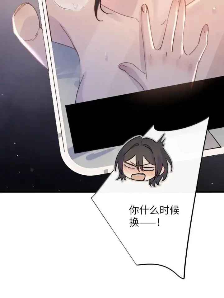 漫画《病娇妹妹只想让我欺负她》051 我的手指比她长第17张图