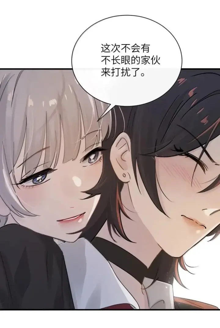 漫画《病娇妹妹只想让我欺负她》051 我的手指比她长第2张图