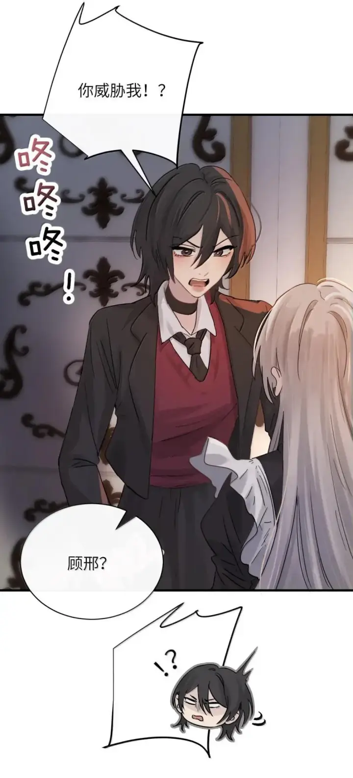 漫画《病娇妹妹只想让我欺负她》051 我的手指比她长第27张图