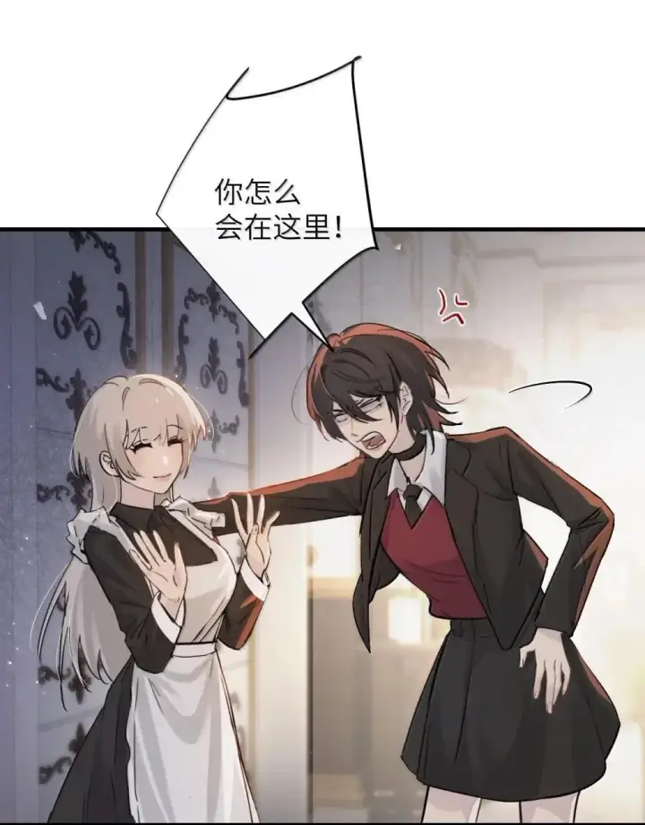 漫画《病娇妹妹只想让我欺负她》051 我的手指比她长第3张图