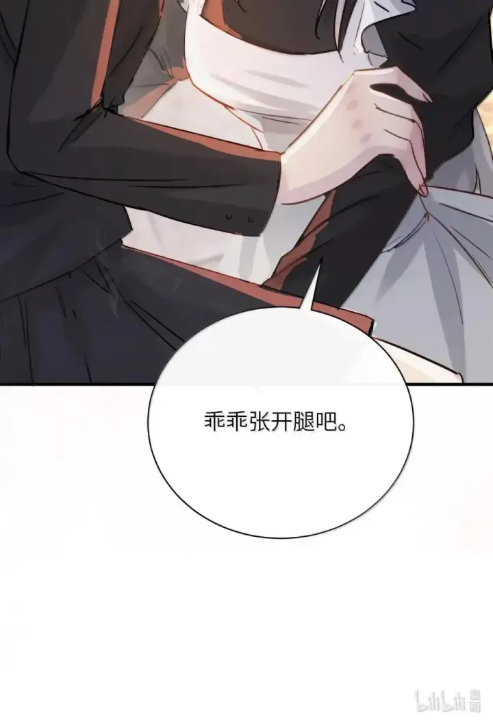 漫画《病娇妹妹只想让我欺负她》051 我的手指比她长第35张图