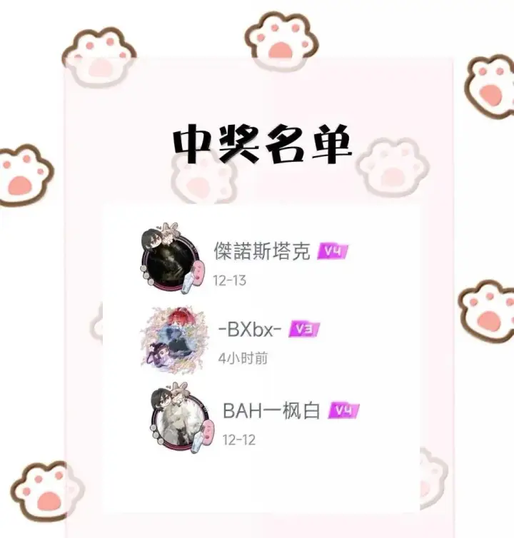 漫画《病娇妹妹只想让我欺负她》051 我的手指比她长第36张图