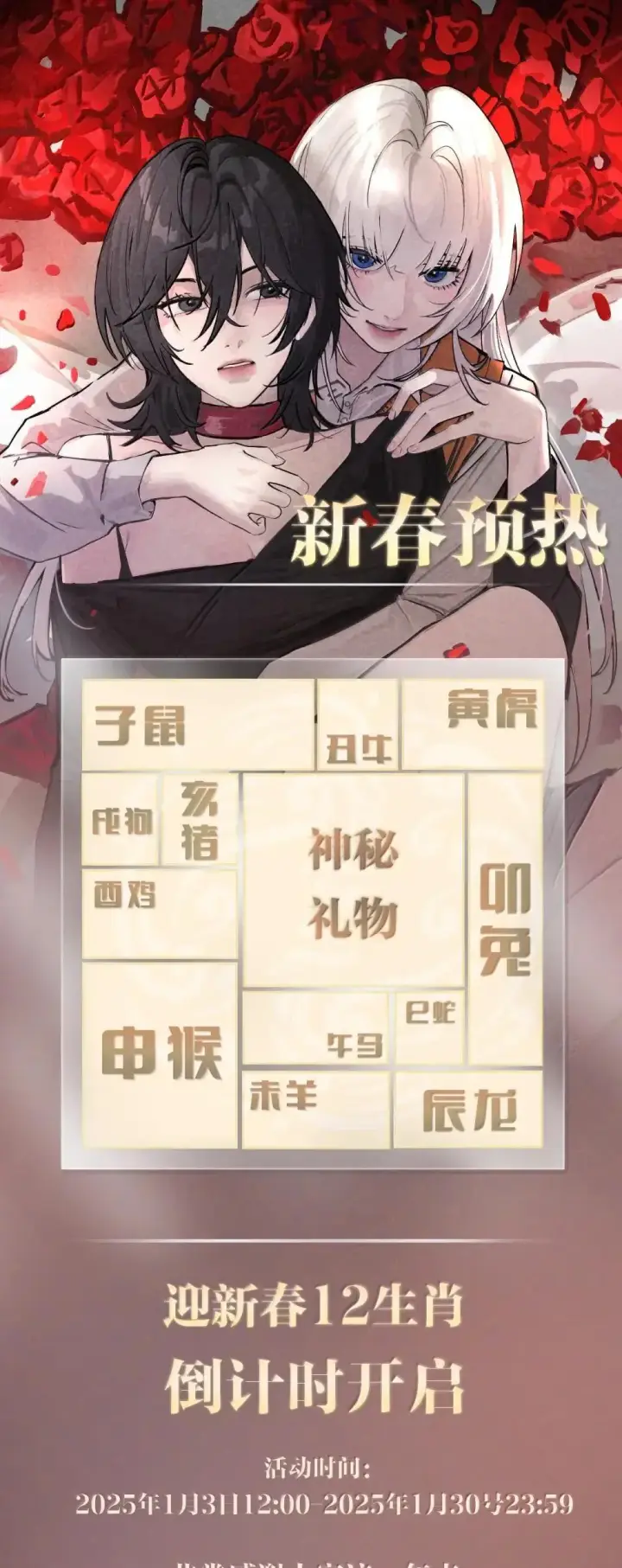 漫画《病娇妹妹只想让我欺负她》054 没错！这就是全新的霸凌方式第33张图
