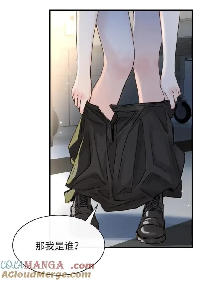 漫画《病娇妹妹只想让我欺负她》063 你能再用那种眼神看我吗第27张图