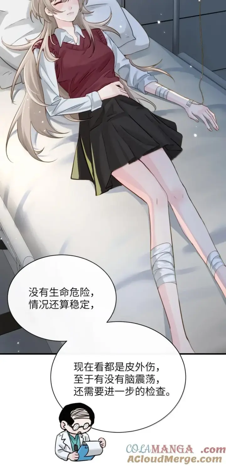 漫画《病娇妹妹只想让我欺负她》063 你能再用那种眼神看我吗第3张图
