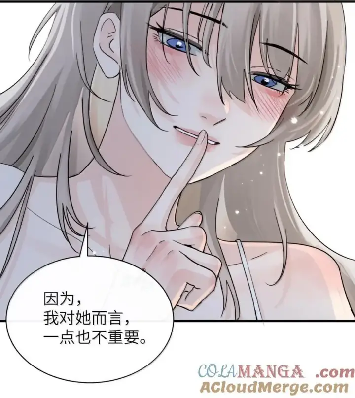 漫画《病娇妹妹只想让我欺负她》063 你能再用那种眼神看我吗第35张图
