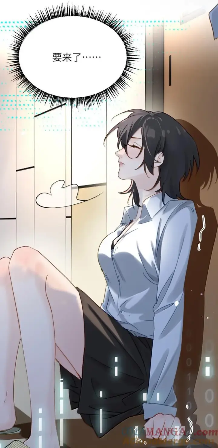 漫画《病娇妹妹只想让我欺负她》065 妈别闹了，我才不在意她第11张图