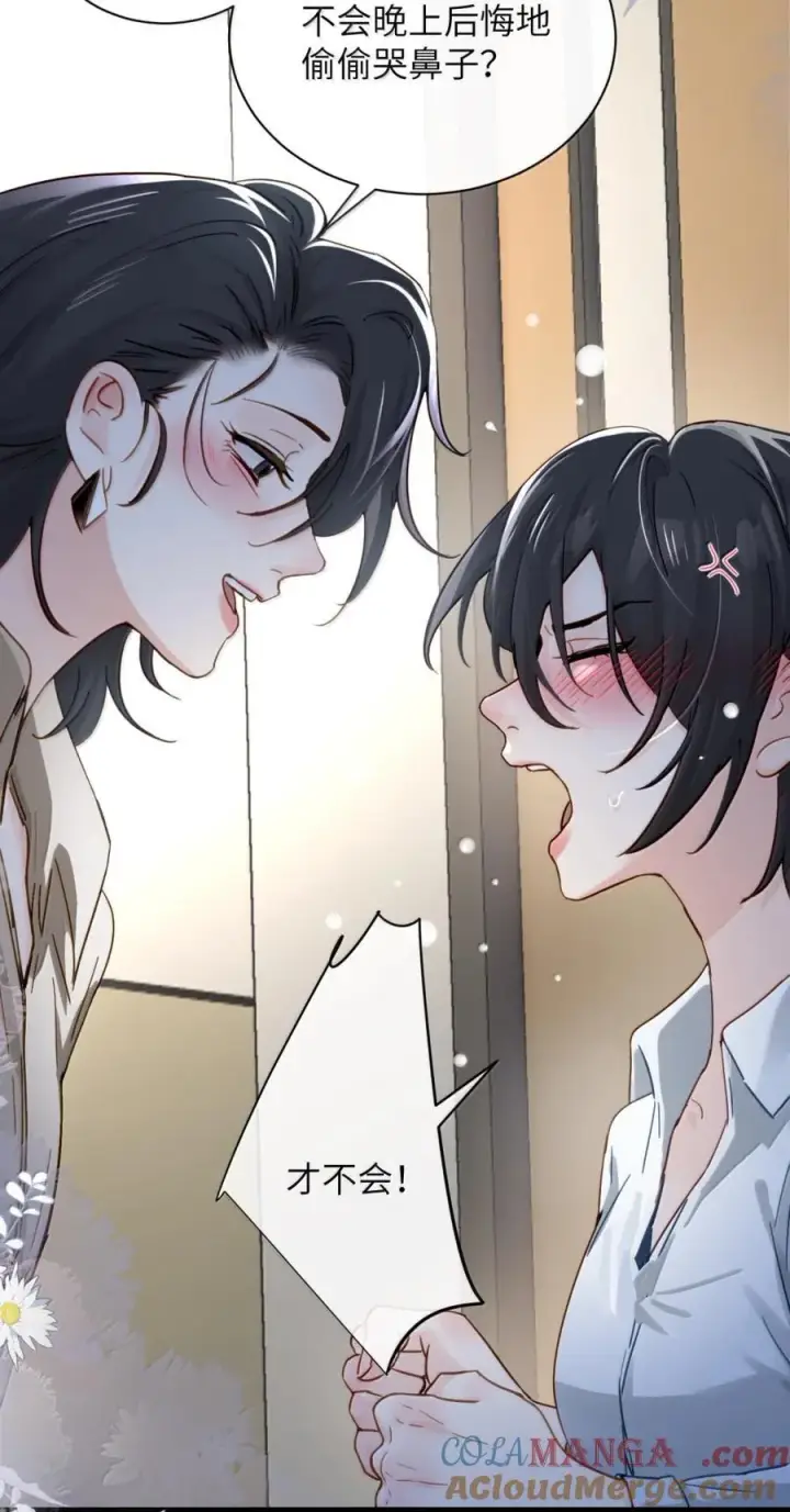漫画《病娇妹妹只想让我欺负她》065 妈别闹了，我才不在意她第27张图