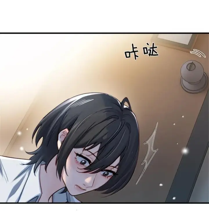 漫画《病娇妹妹只想让我欺负她》065 妈别闹了，我才不在意她第34张图