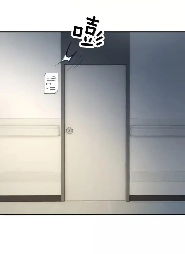 漫画《病娇妹妹只想让我欺负她》066 藏在我怀里第30张图