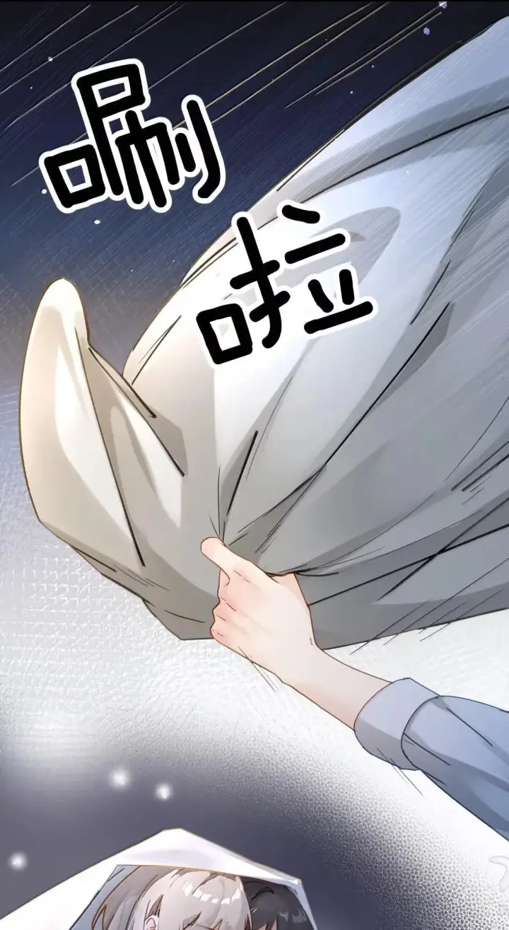 漫画《病娇妹妹只想让我欺负她》066 藏在我怀里第33张图