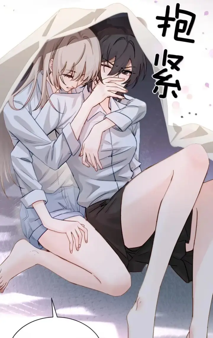 漫画《病娇妹妹只想让我欺负她》066 藏在我怀里第36张图
