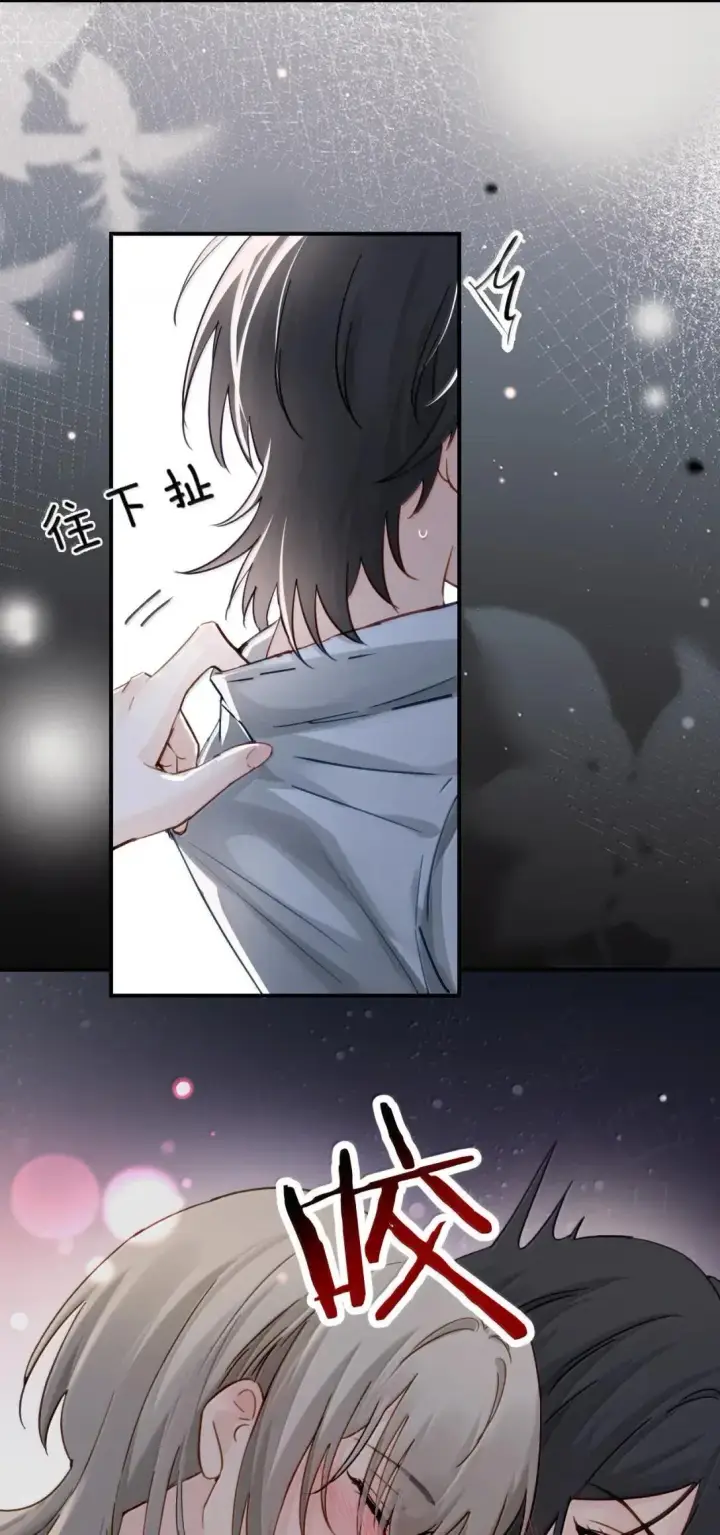 漫画《病娇妹妹只想让我欺负她》066 藏在我怀里第39张图