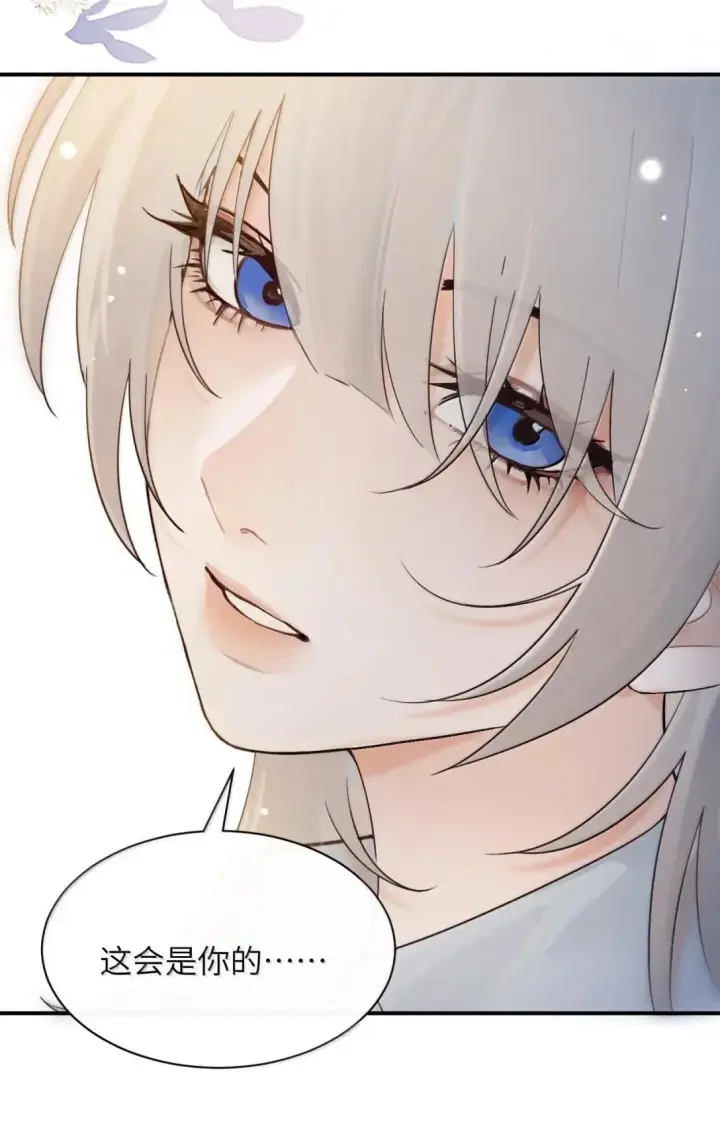漫画《病娇妹妹只想让我欺负她》067 我按照你说的做第36张图