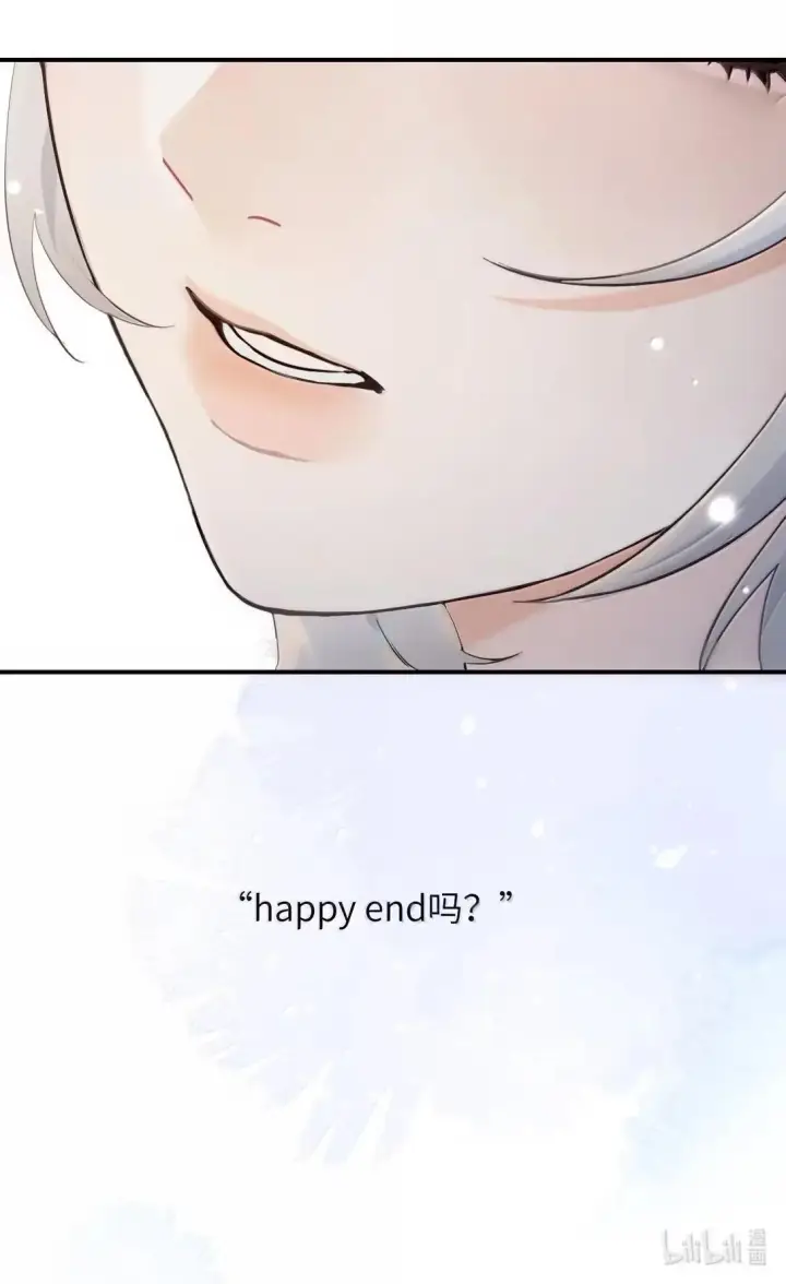 漫画《病娇妹妹只想让我欺负她》067 我按照你说的做第37张图