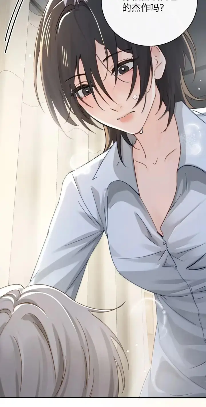 漫画《病娇妹妹只想让我欺负她》067 我按照你说的做第7张图