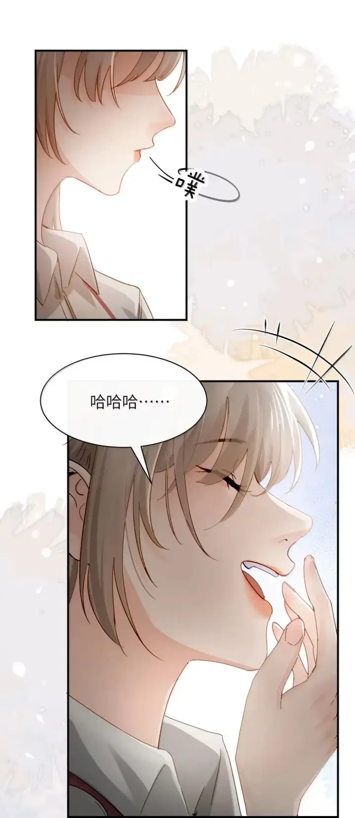 漫画《病娇妹妹只想让我欺负她》069 迟来的解释第14张图