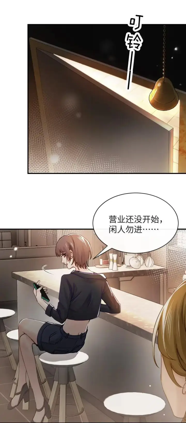 漫画《病娇妹妹只想让我欺负她》069 迟来的解释第19张图