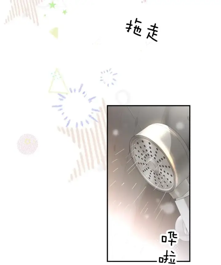 漫画《病娇妹妹只想让我欺负她》072 你对我的想法第30张图