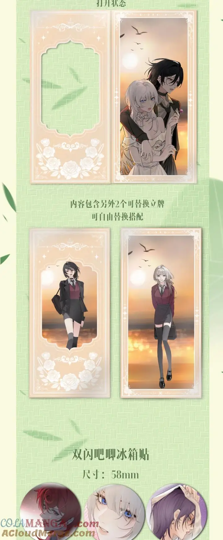 漫画《病娇妹妹只想让我欺负她》072 你对我的想法第40张图