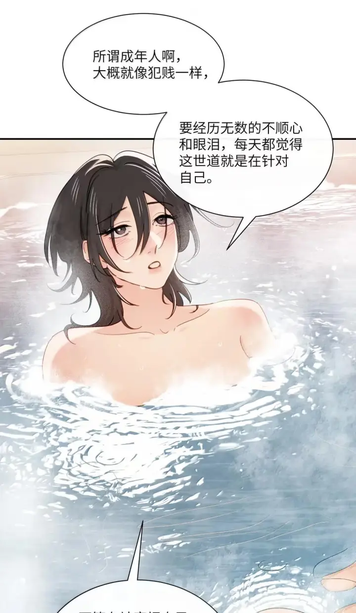 漫画《病娇妹妹只想让我欺负她》073 太激动不小心告白了第10张图