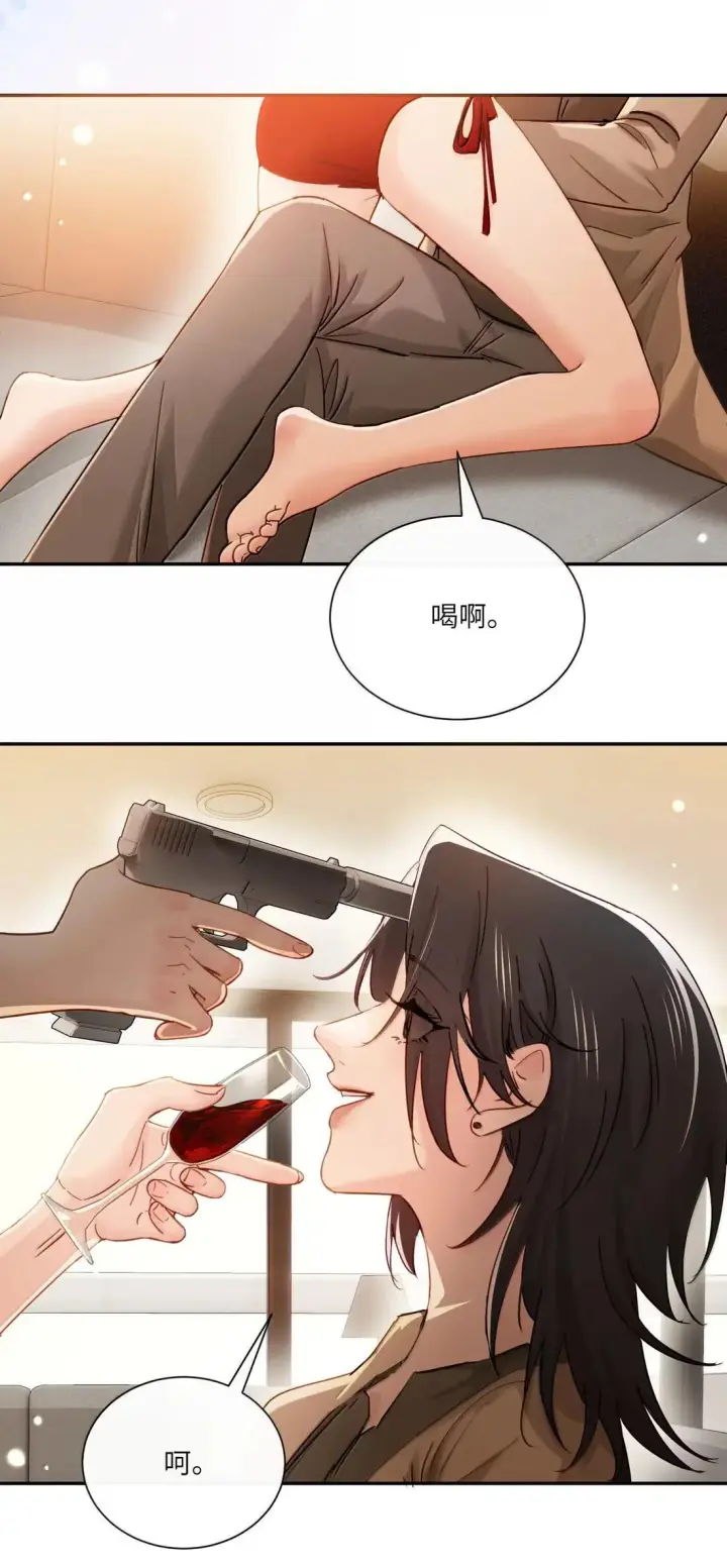 漫画《病娇妹妹只想让我欺负她》073 太激动不小心告白了第25张图