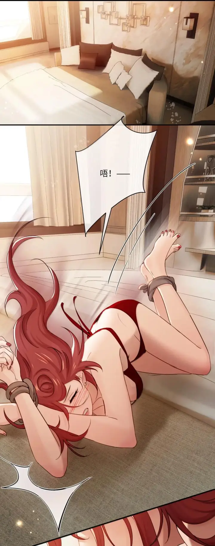 漫画《病娇妹妹只想让我欺负她》073 太激动不小心告白了第31张图