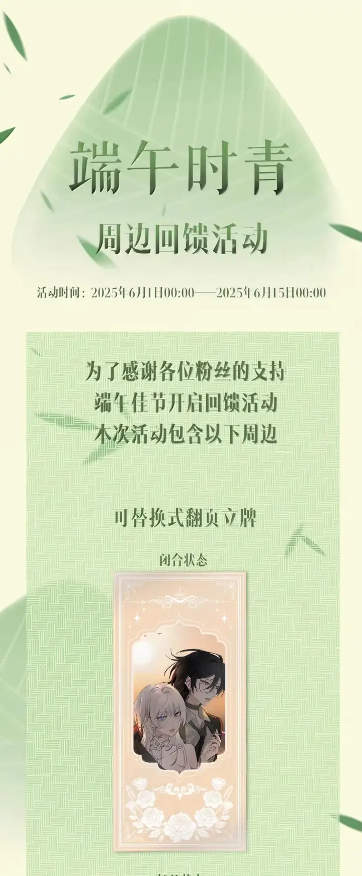 漫画《病娇妹妹只想让我欺负她》073 太激动不小心告白了第36张图