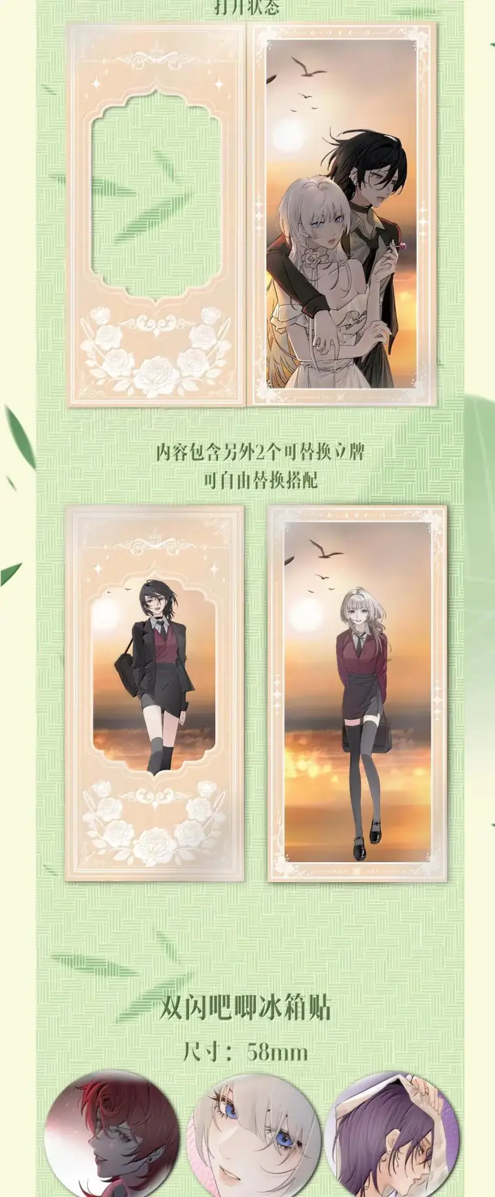 漫画《病娇妹妹只想让我欺负她》073 太激动不小心告白了第37张图