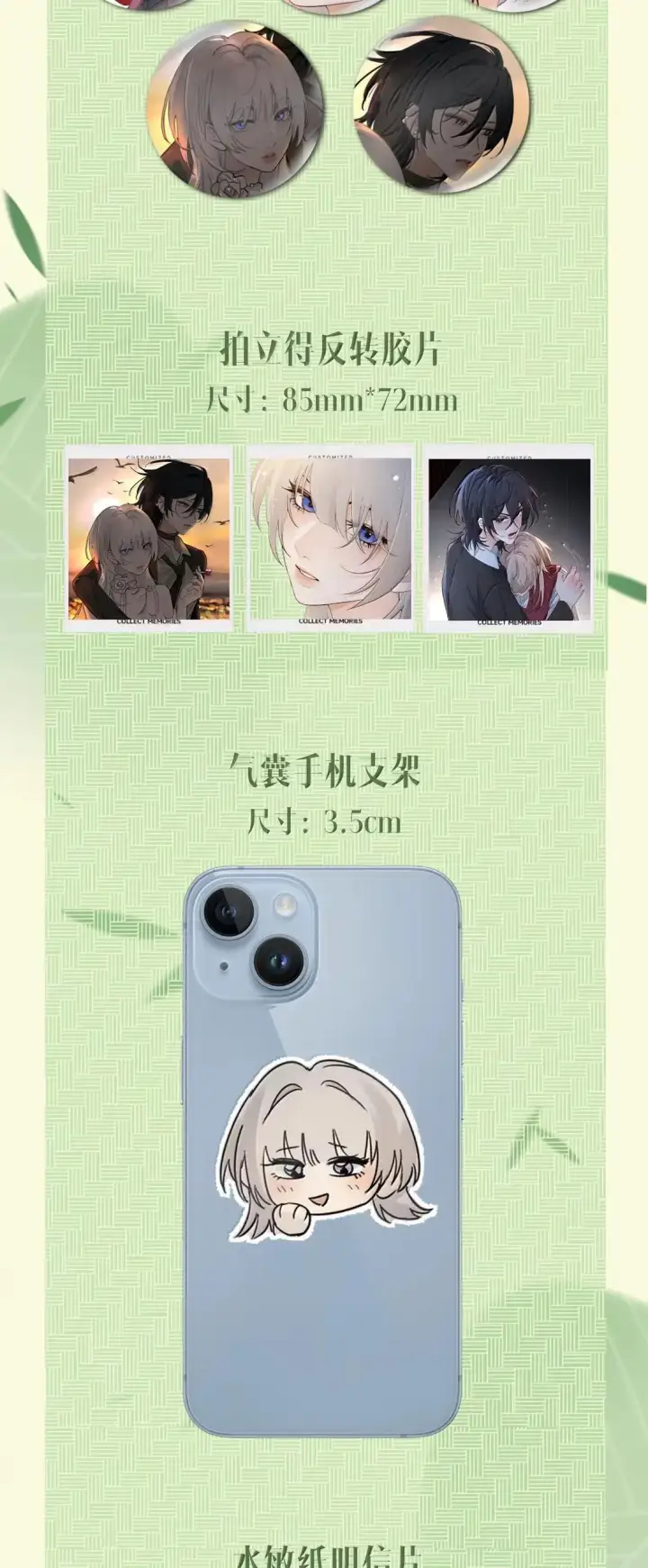 漫画《病娇妹妹只想让我欺负她》073 太激动不小心告白了第38张图