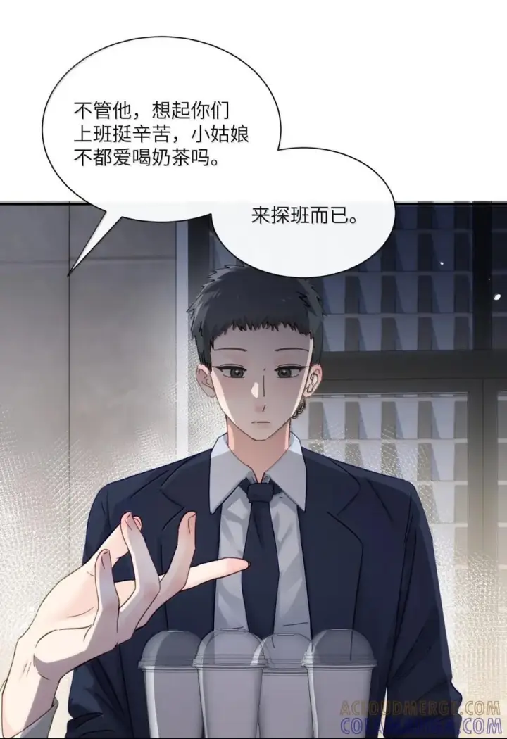 漫画《病娇妹妹只想让我欺负她》076 谁敢欺负她呀第4张图