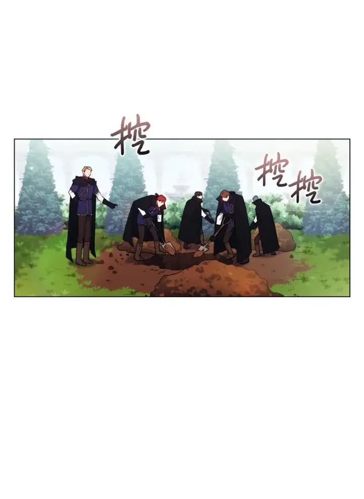 漫画《陛下，这一生我会好好培养你！》33 警告第11张图