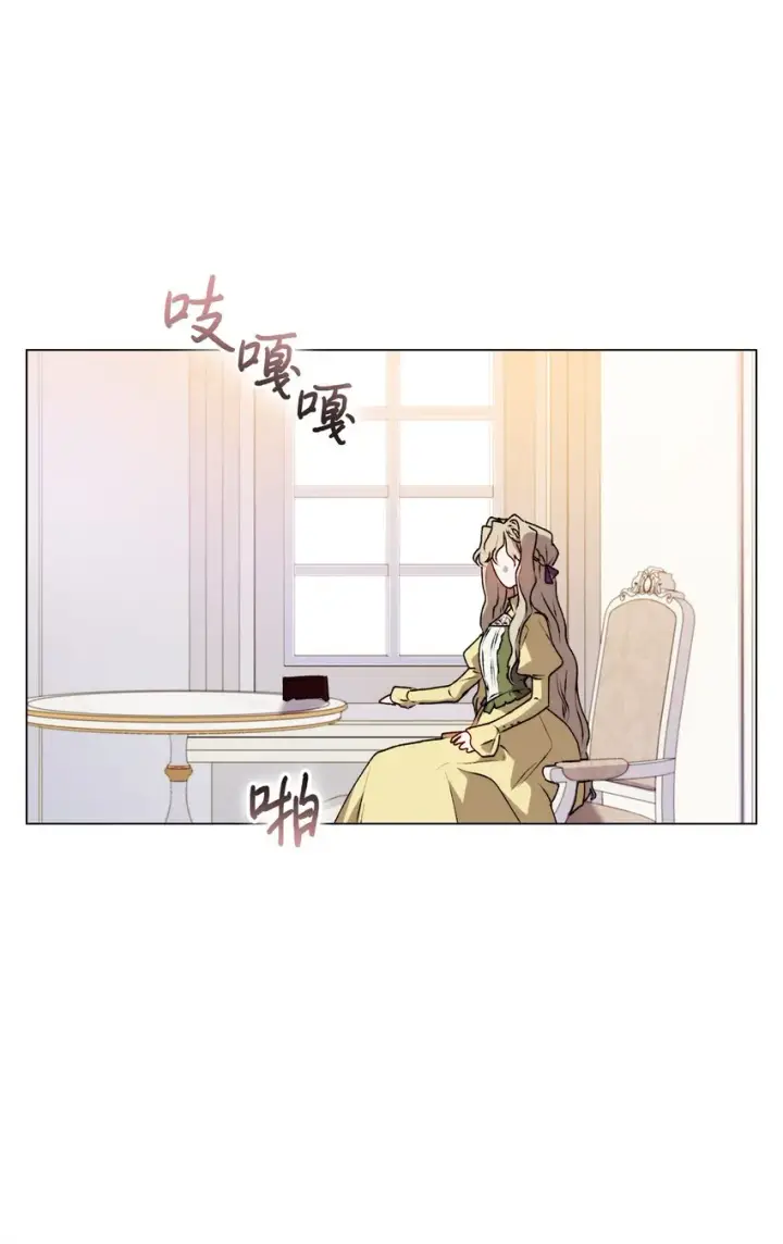 漫画《陛下，这一生我会好好培养你！》33 警告第58张图