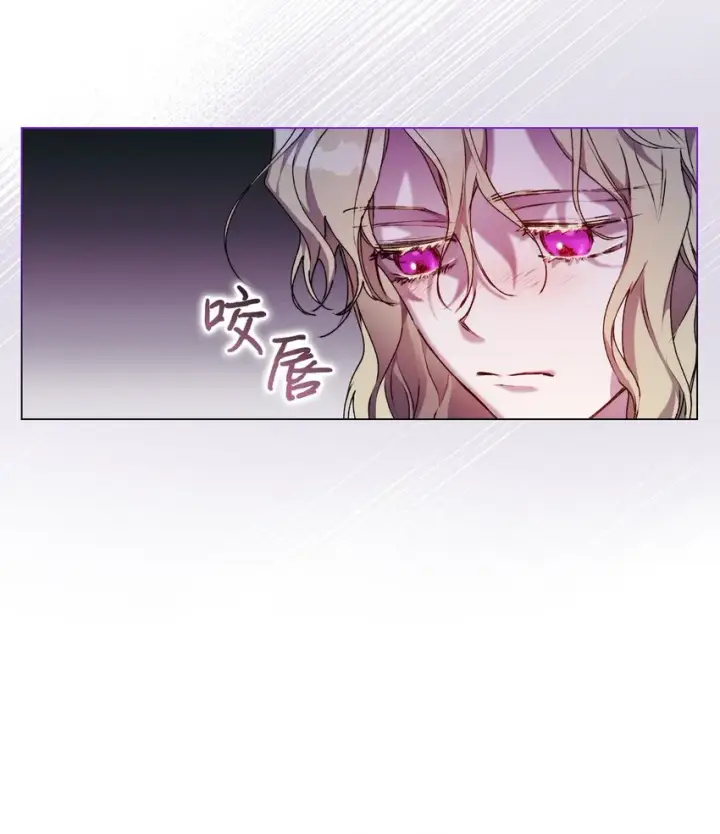 漫画《陛下，这一生我会好好培养你！》34 美丽强大的母亲第16张图