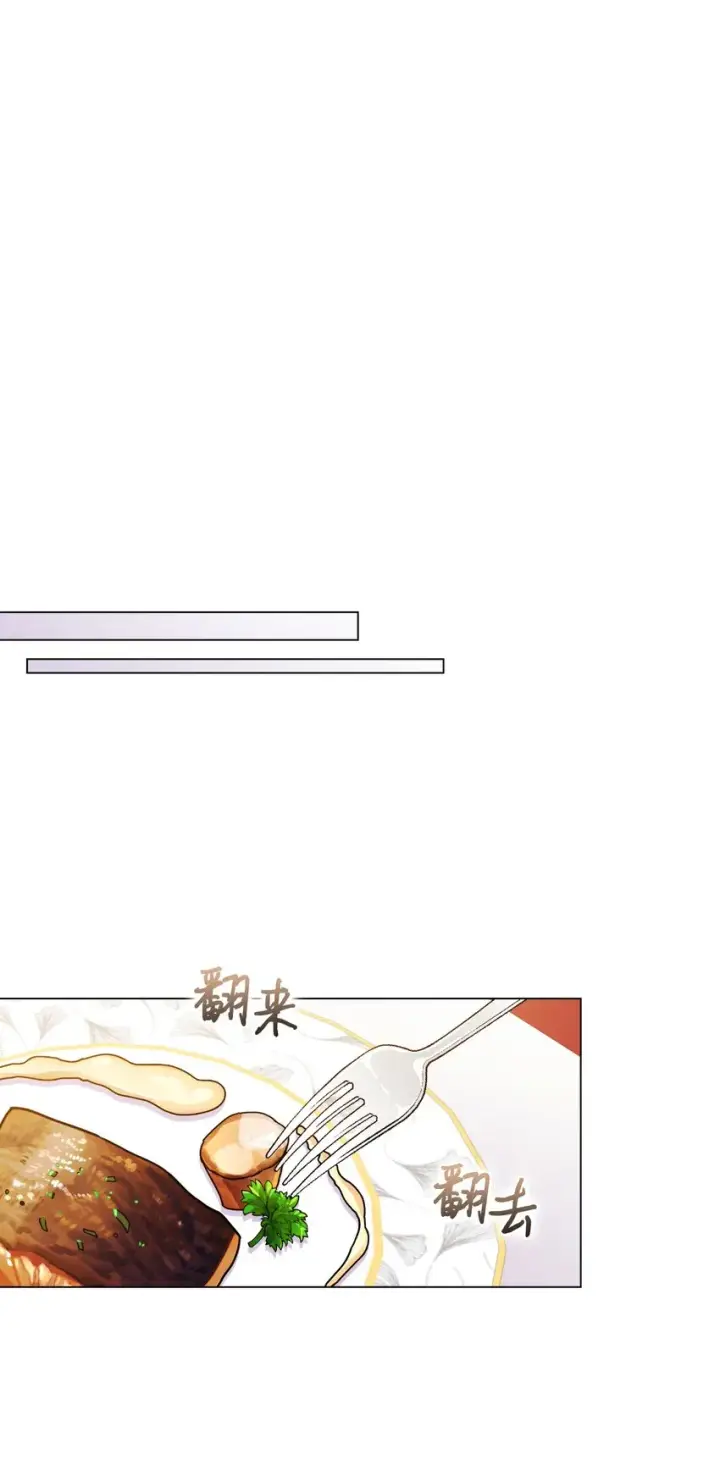 漫画《陛下，这一生我会好好培养你！》34 美丽强大的母亲第18张图