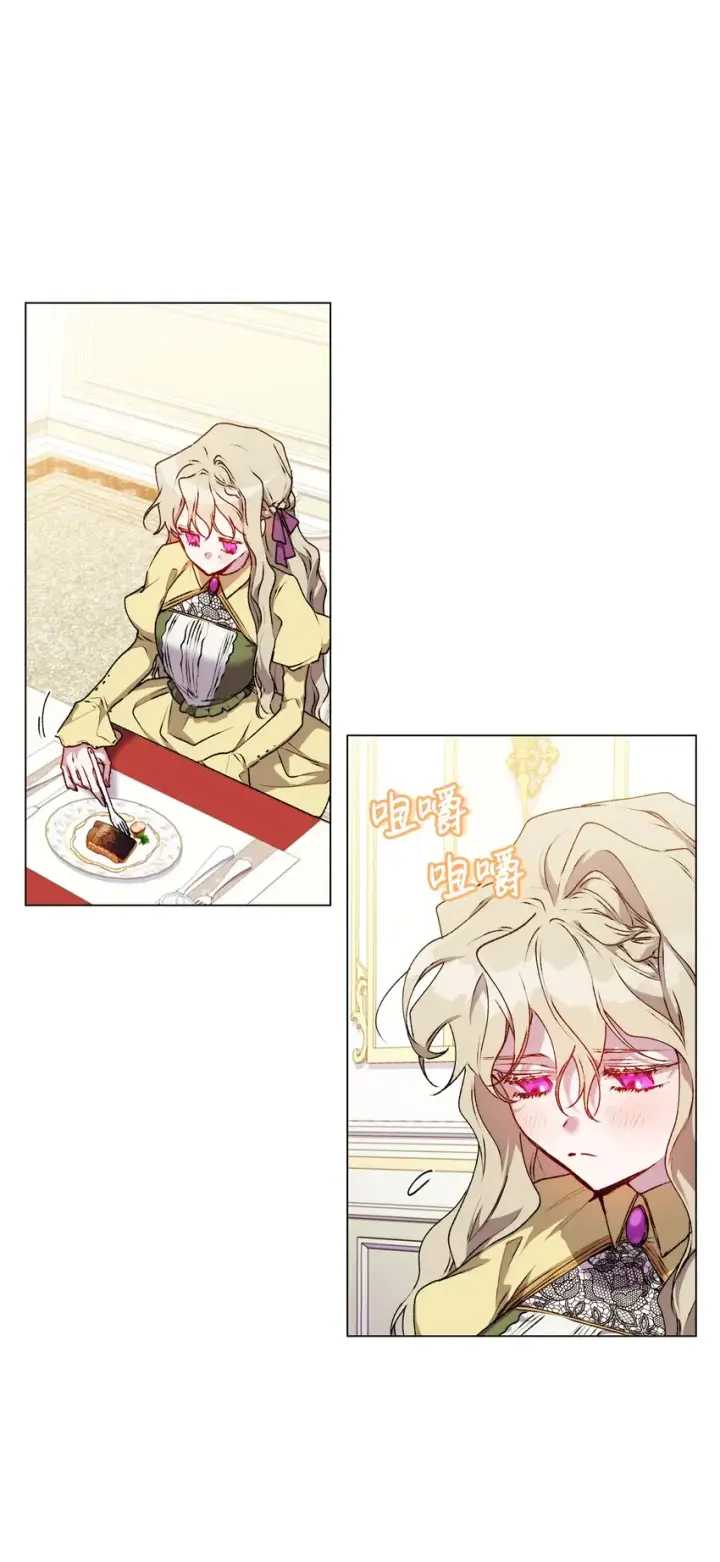 漫画《陛下，这一生我会好好培养你！》34 美丽强大的母亲第19张图