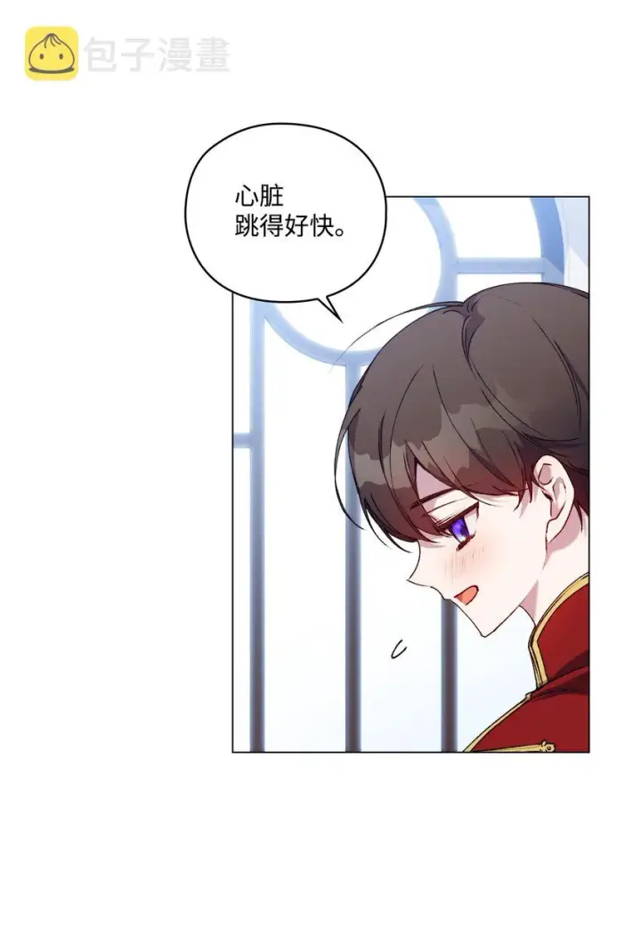 漫画《陛下，这一生我会好好培养你！》34 美丽强大的母亲第45张图