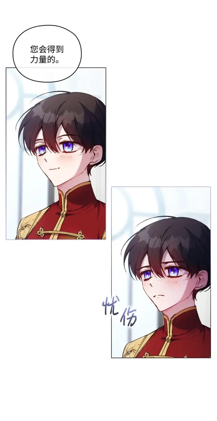 漫画《陛下，这一生我会好好培养你！》34 美丽强大的母亲第50张图