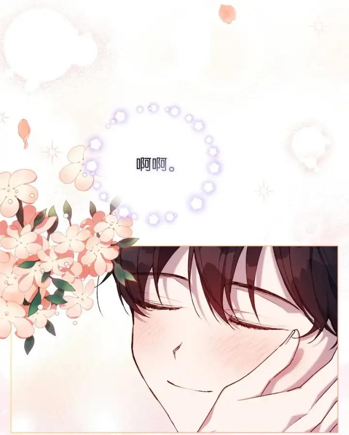 漫画《陛下，这一生我会好好培养你！》34 美丽强大的母亲第62张图