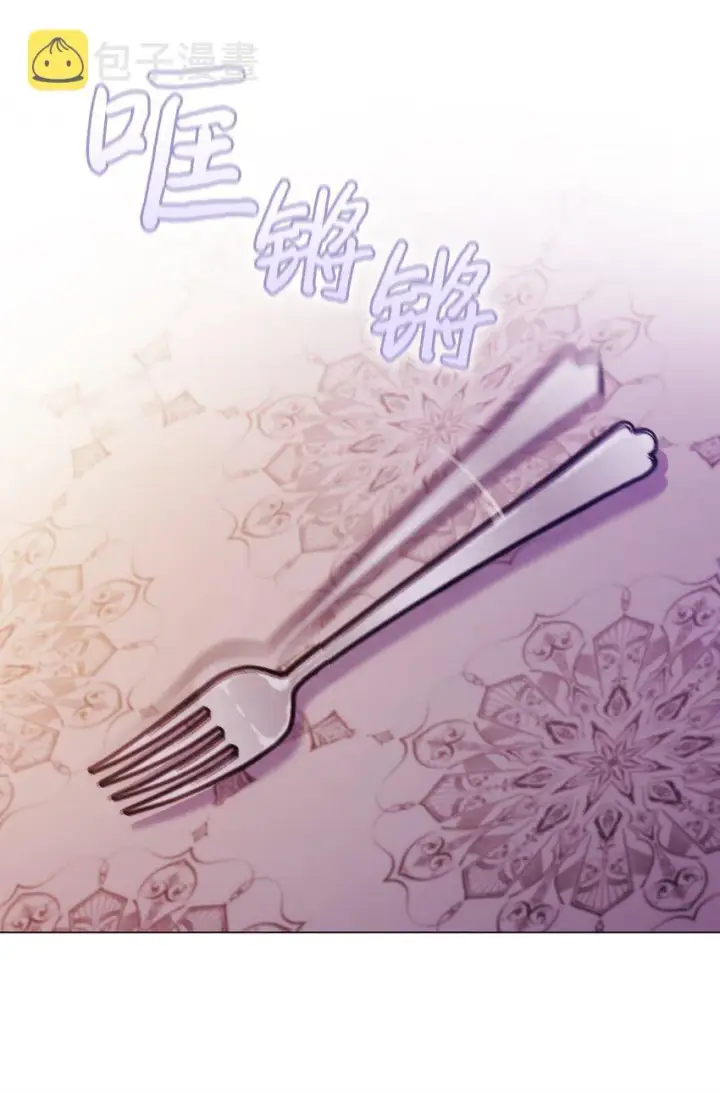 漫画《陛下，这一生我会好好培养你！》34 美丽强大的母亲第7张图