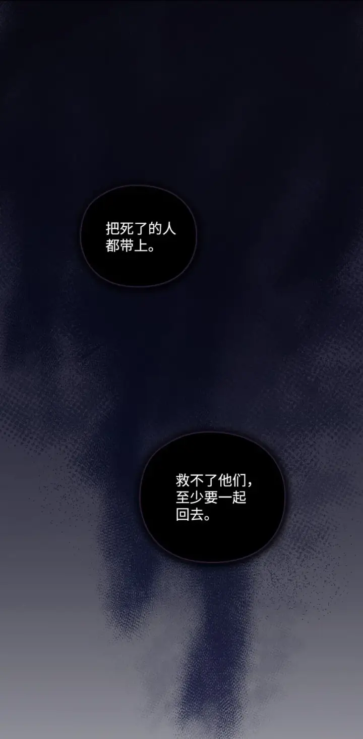 漫画《陛下，这一生我会好好培养你！》36 因为我是妈妈呀第11张图